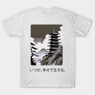 Japanese Serenity Mount Fuji T-Shirt